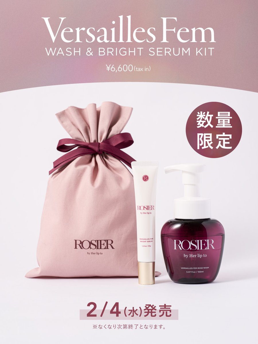 Her lip to (@Herlipto_info) / Posts / X