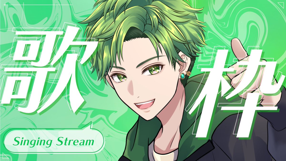 今日も帰りが遅くなりそうですねぇ💦 23時頃から少し歌枠やります