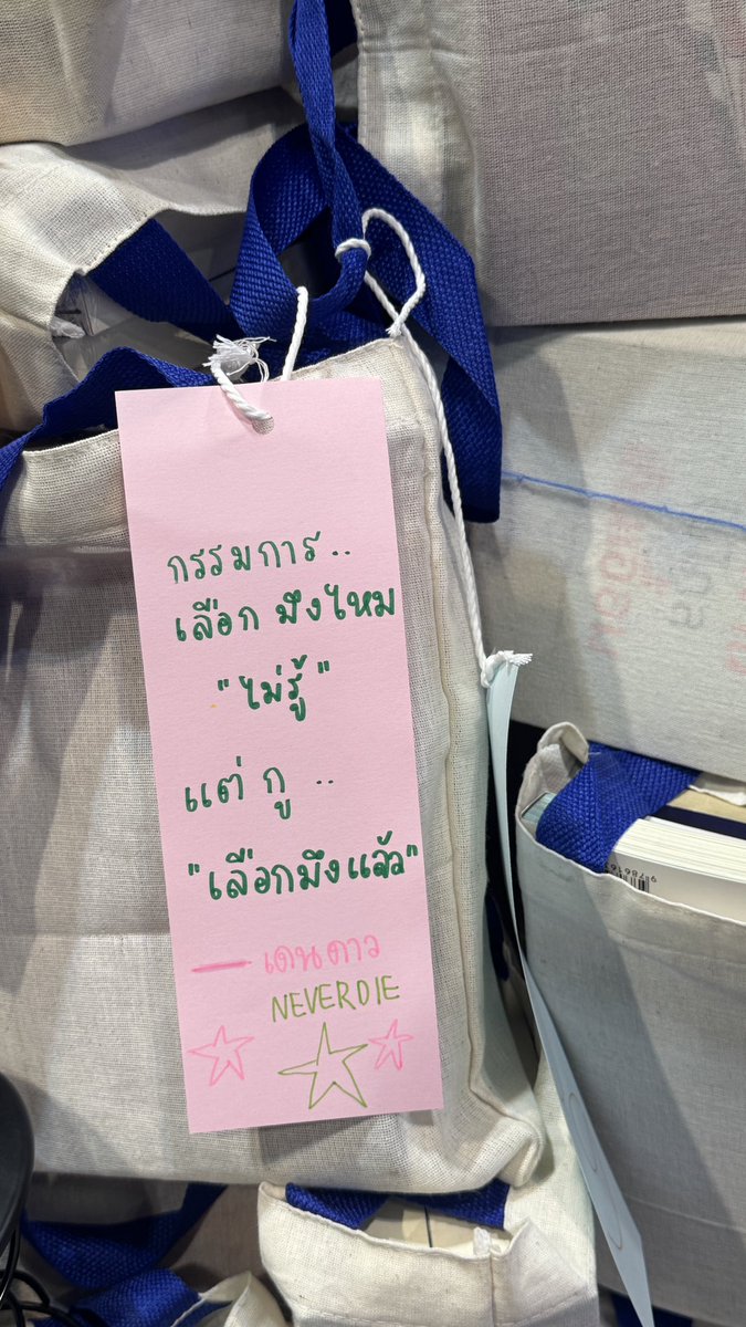 จัมมู่ว (พี่จัมโม่)°•✮ tweet media