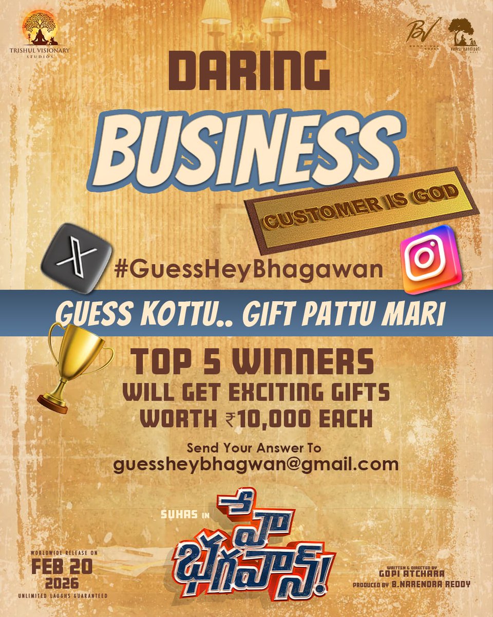 Manaki ee year adhrustam baane Kalisi vasthundhii 🌝🏆

idi edo try chedham , Win avthey 10K 😁😋 

Meeru kuda guess chesi email cheyandi 
guessheybhagawan@gmail.com
#HeyBhagawan