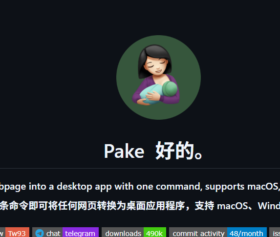 berich1867's tweet image. 正确图标