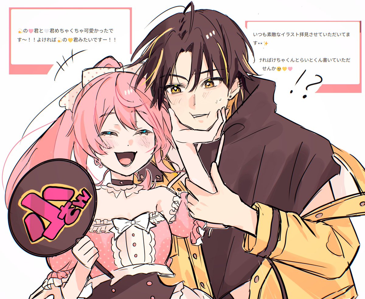 🛜🐾 (@cz_gmd) / Posts / X