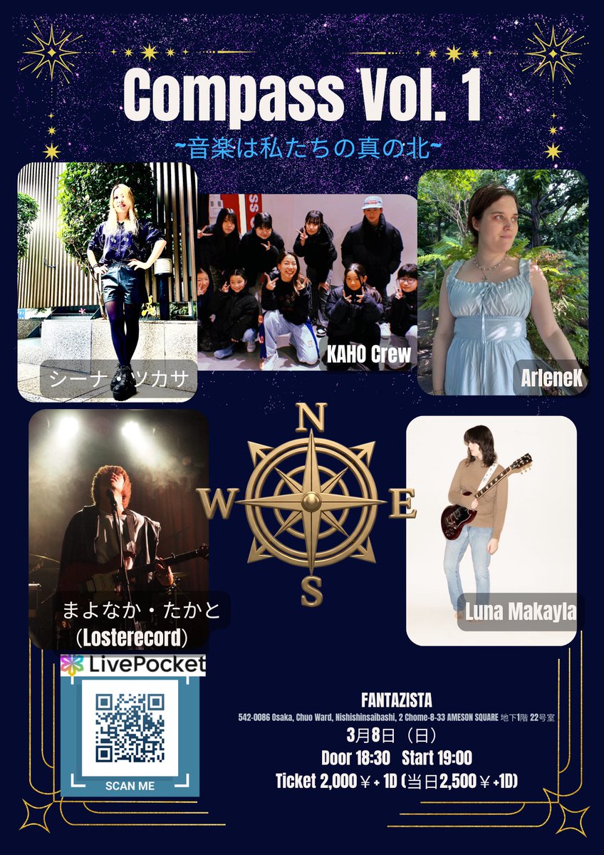 ArleneKofficial's tweet photo. 2026年3月8日、Fantazistaで、初めてのライブを主催します。
Door 18:30/Start 19:00
チケット　2,000円＋1D
　　当日　2,500＋1D
「Compass」は、メンバーそれぞれが人生の様々な場面で出会い、音楽が大好きで、それが私たちの大きな一部であるという思いから生まれました。https://t.co/KxKwLNBGXP https://t.co/95nITjWRB7