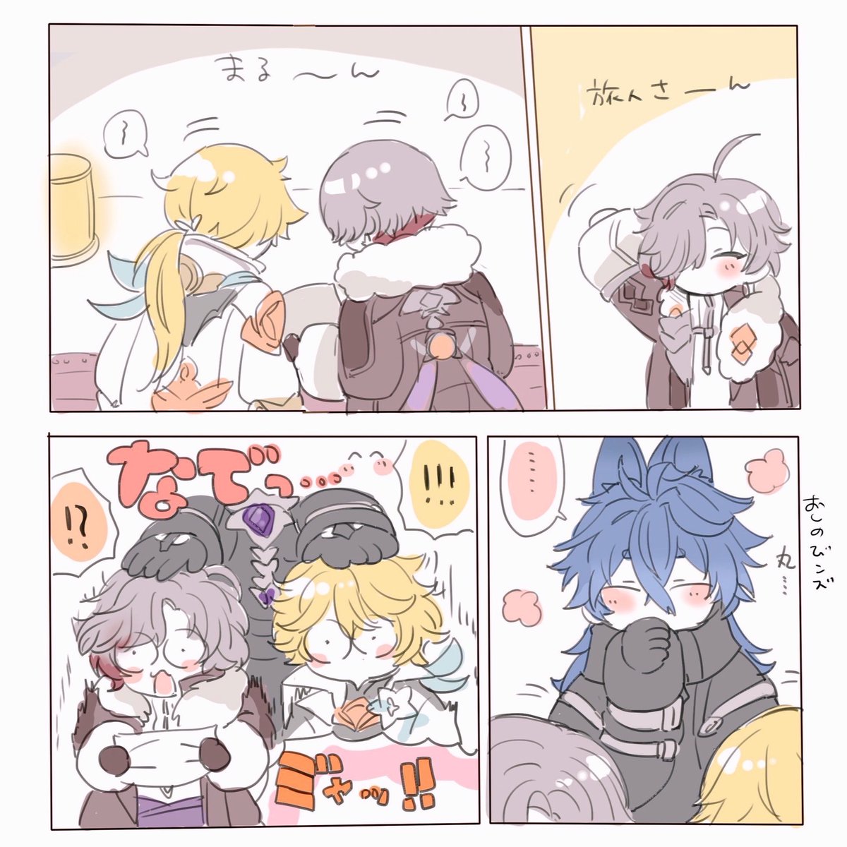 思わず…👋🏻👋🏻 
