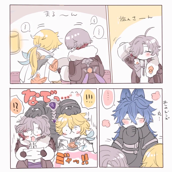思わず…👋🏻👋🏻 