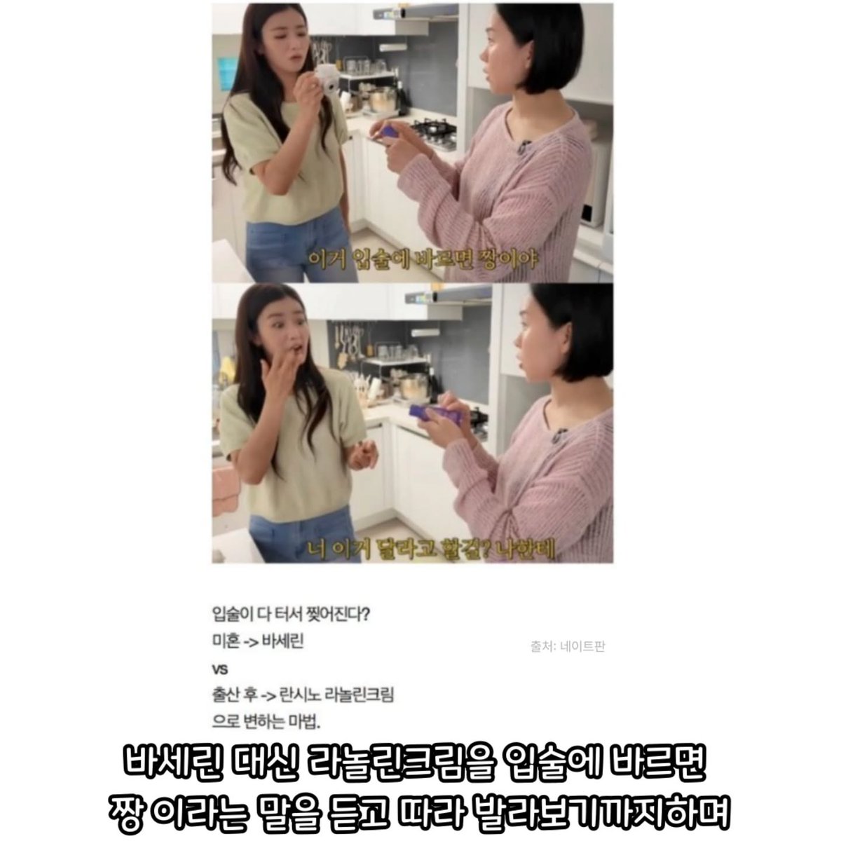 peibeul's tweet photo. 어째 갑자기 육아 영상 올라오고 그러더니 결혼하는거였구나 https://t.co/J55VlVHtfr