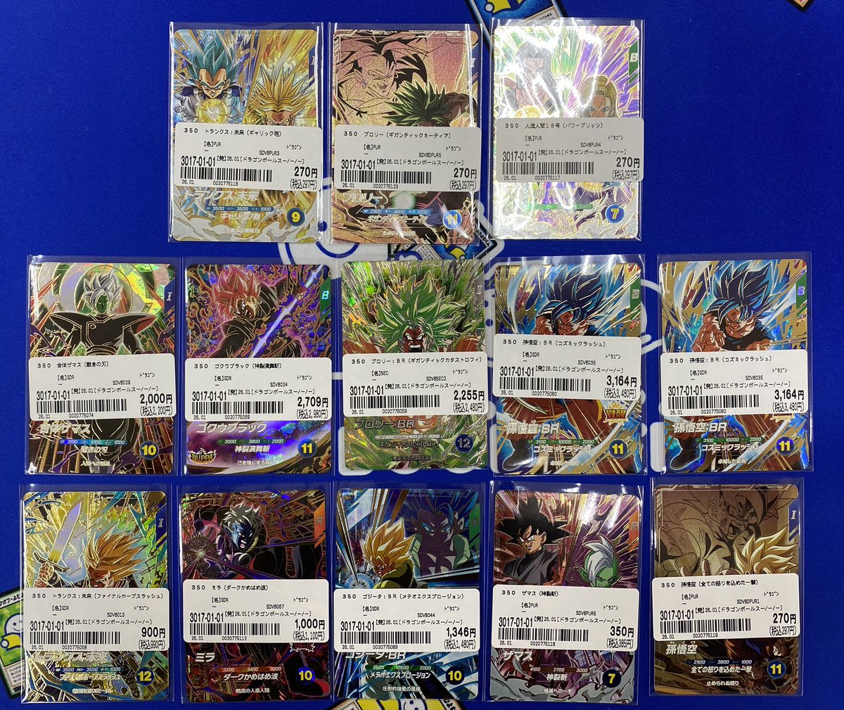 ダイバーズ入荷情報】 ドラゴンボールスーパーダイバーズ最新弾各種