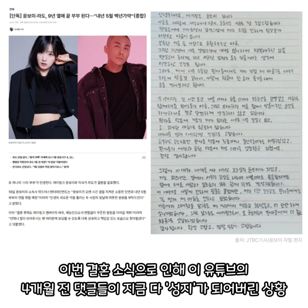 peibeul's tweet photo. https://t.co/ECJDCyiTMS