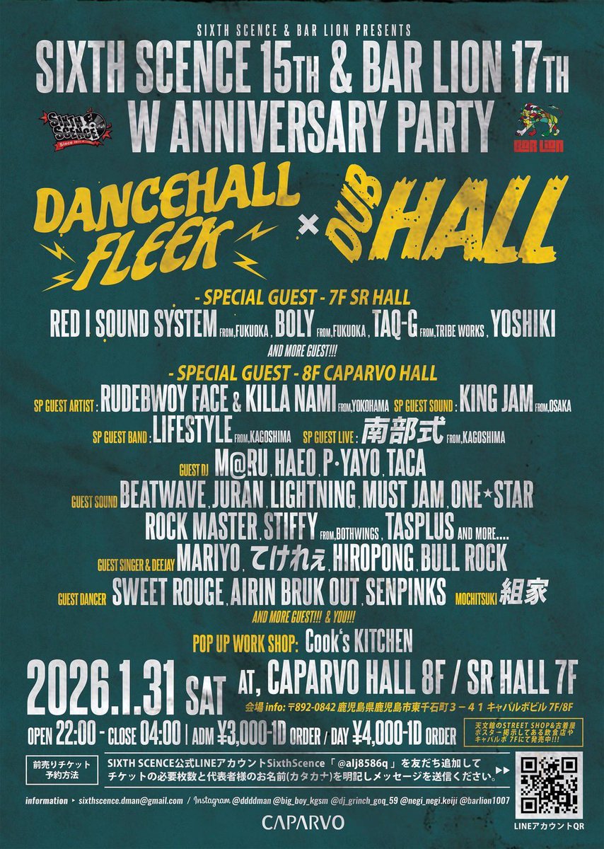 いよいよ明日！！

2026/1/30(Sat)SIXTH SCENCE15周年✖︎BAR LION17周年 @鹿児島capalvo hall 

鹿児島STREETを体感するイベントになりそうなメンバーばかり！

ケツが決まってるので延長はないそうなので、早めに集合！鹿児島サウンドも12:00前には出番終わります！

お待ちしてます！㊗️