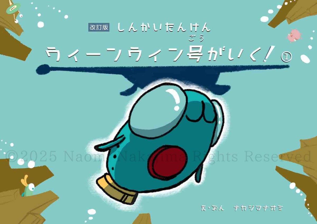 ナカジマナオミ Naomi Nakajima tweet media