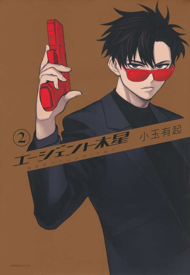 agentjupiter_m2's tweet photo. 【🎉２巻発売中🎉】
担当の2巻お気に入りシーンは…
「保護者」の役割を仰せつかった優作が
海でまじめに真琴を見つめ続けるシーン。
怖いって！！！

2巻はこちらから👇👇
https://t.co/Bs7CFAMuDU https://t.co/QzMbwgqckc