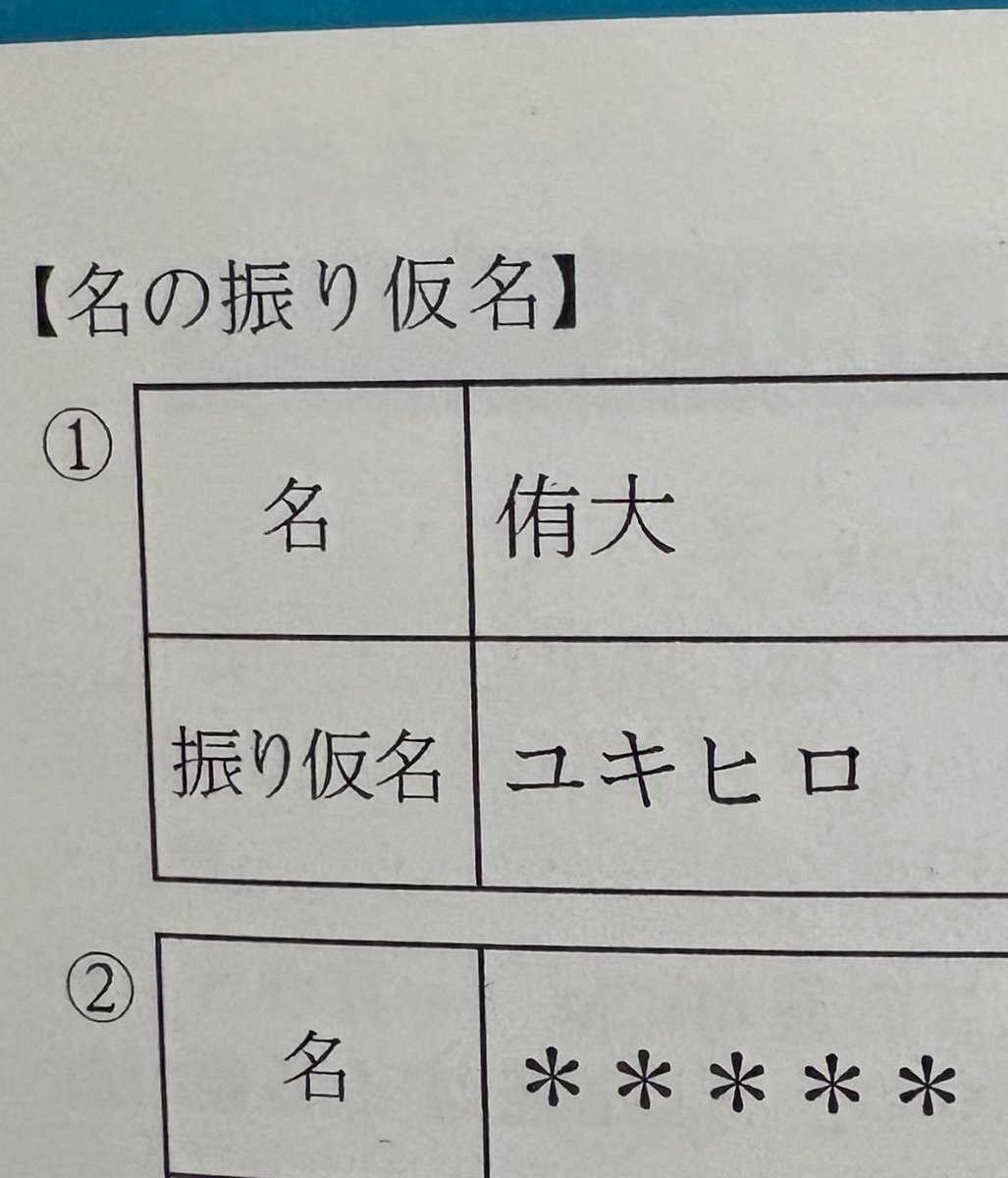鶴亀の舟生です。 tweet media
