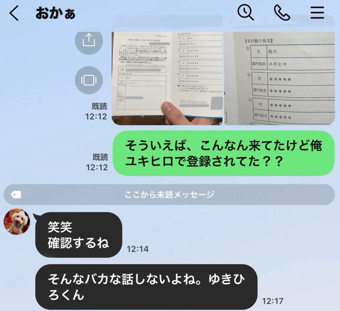 鶴亀の舟生です。 tweet media