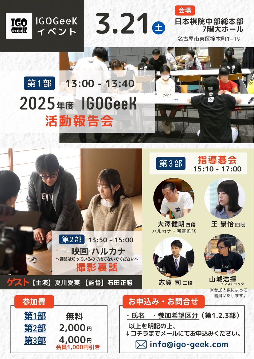 大澤健朗 tweet media