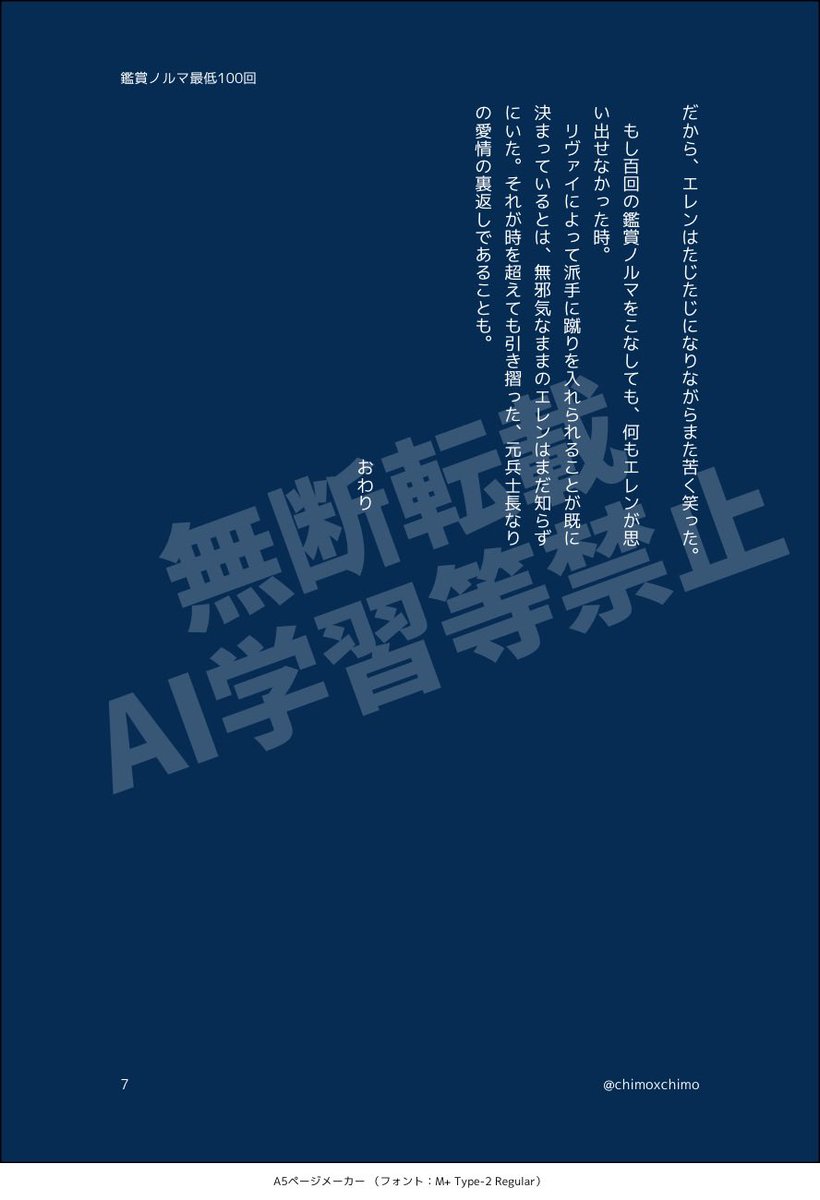 スクカーの続き🧹