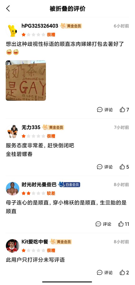 咸福宫日记 tweet media