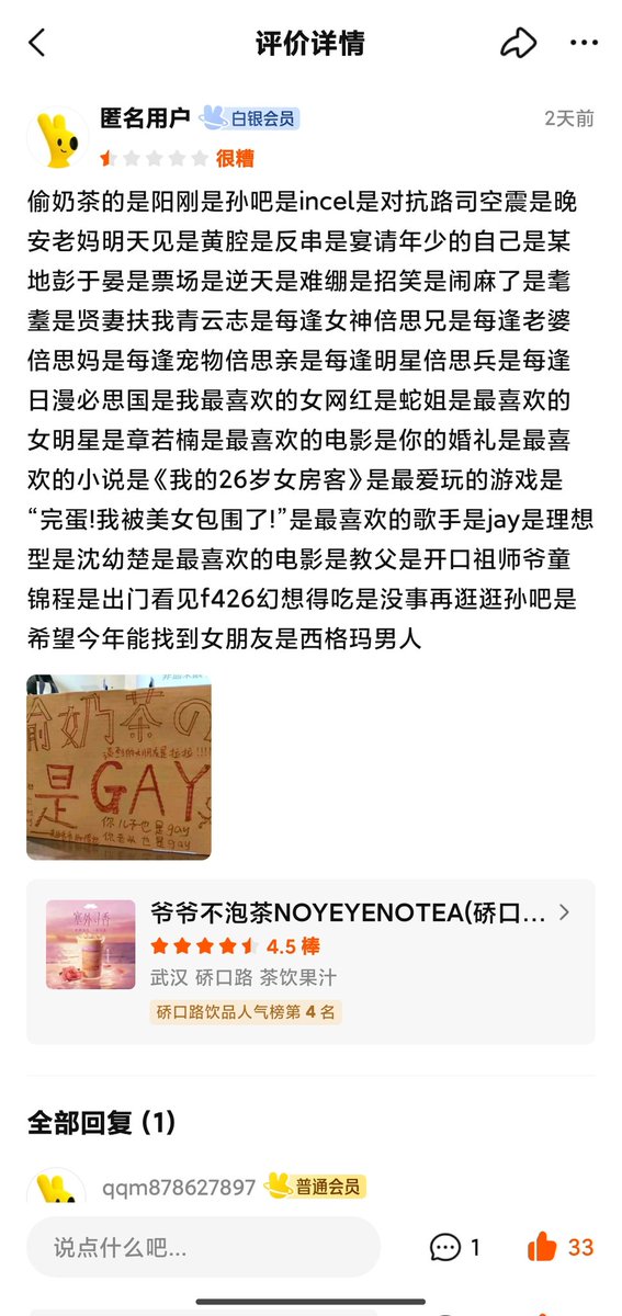 咸福宫日记 tweet media