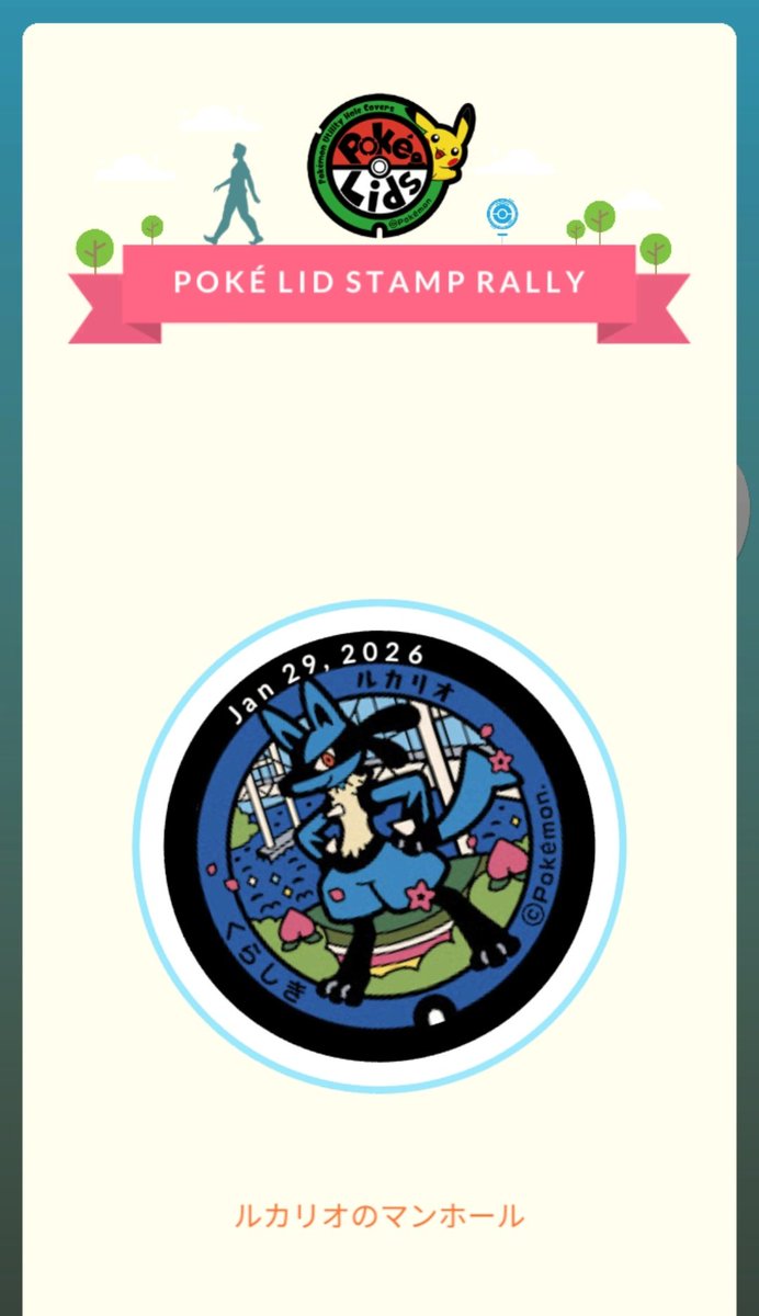 Thank you so much <a href="/k9tmWBReRXyOr3T/">らぶぽけ</a> 😊