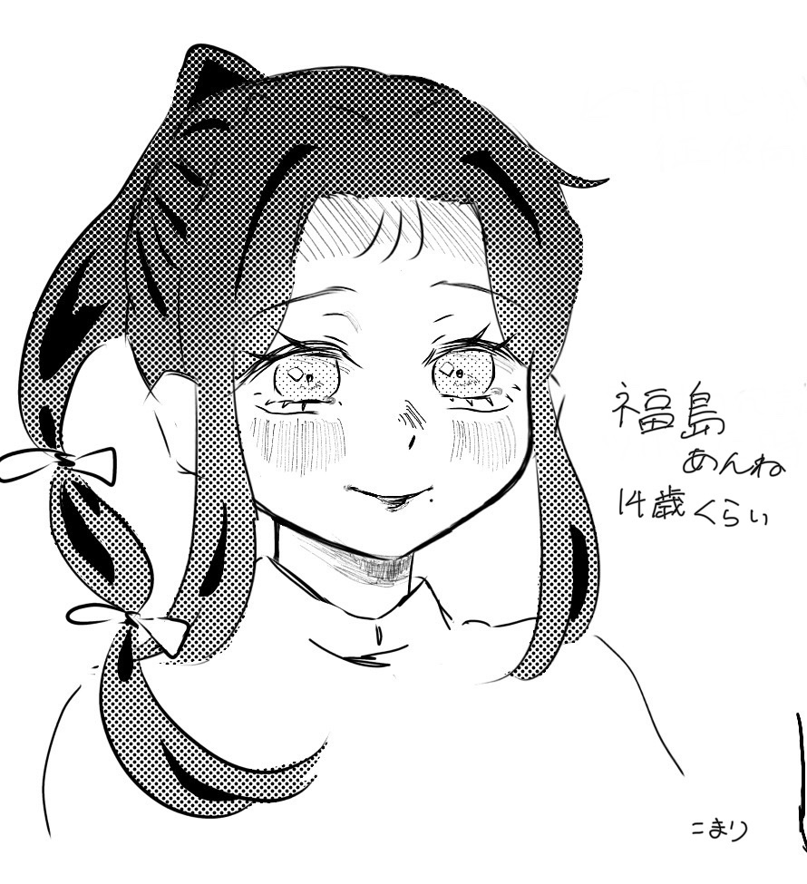 #在郷記
らくがき