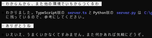 Post by かきもち / kakimochi on X: いいやつだなー