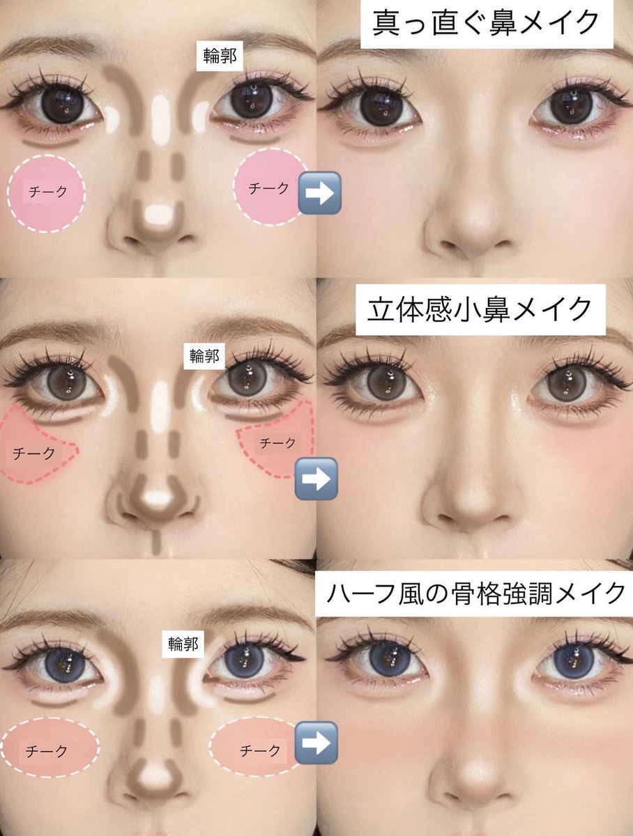 saki_no_beaty's tweet image. 理想の鼻になれる.ᐟ.ᐟ ノーズコントゥアのやり方↓