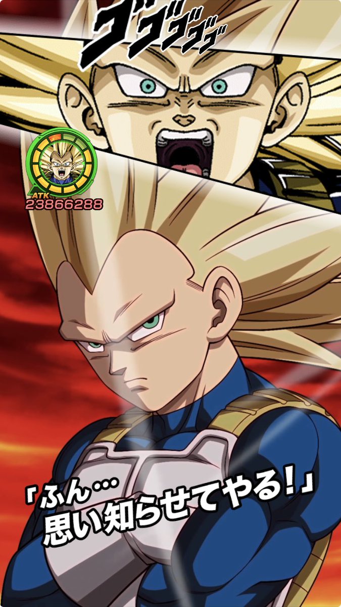 ベジータ3のこの顔がかっこよくてサ…