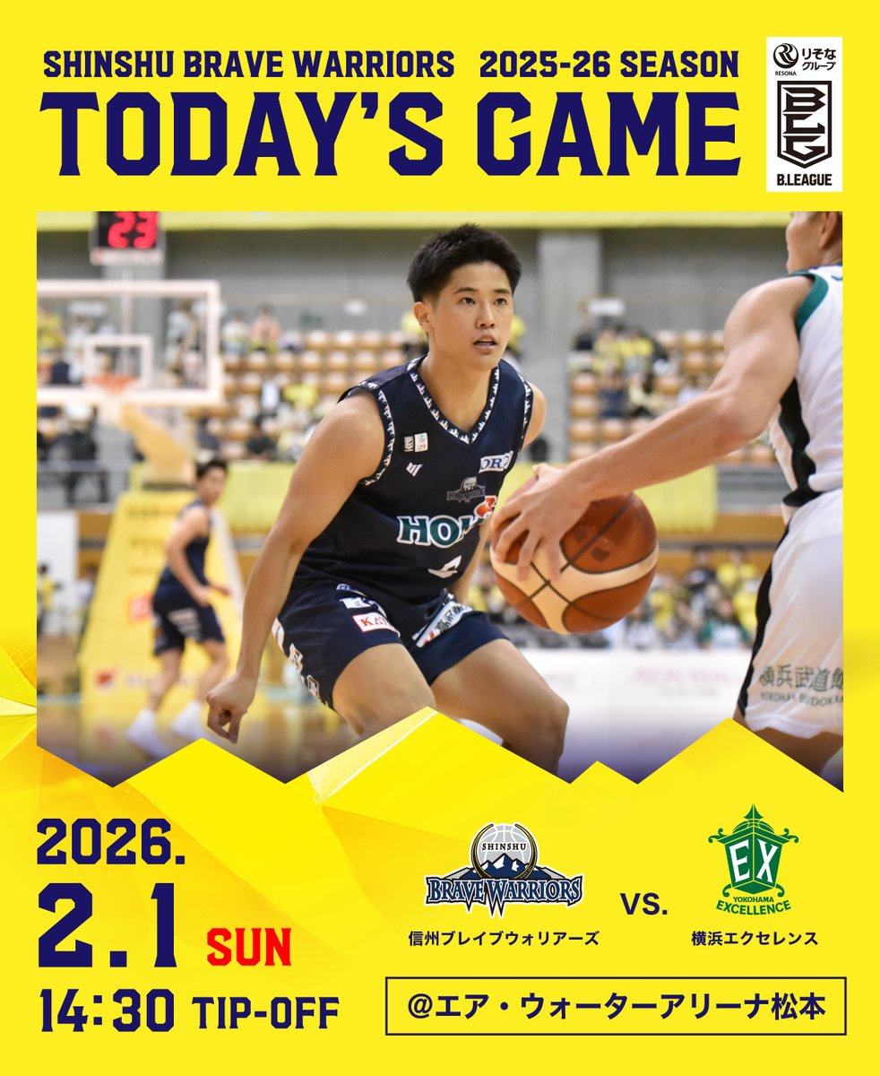 shinshubw's tweet photo. ⛰️GAME DAY⛰️
りそなグループ B2 2025-26

✨️#EPSON presents HOME GAME✨️

🆚#横浜エクセレンス
📅2/1㈰14:30 TIP-OFF
📍エア・ウォーターアリーナ松本

📺️生中継📺️
#長野朝日放送
#バスケットLIVE
#DAZN
#FMまつもと

バスケットLIVE でのご視聴はこちらから👇️https://t.co/loF3hRp0WY

#信州ブレイブウォリアーズ