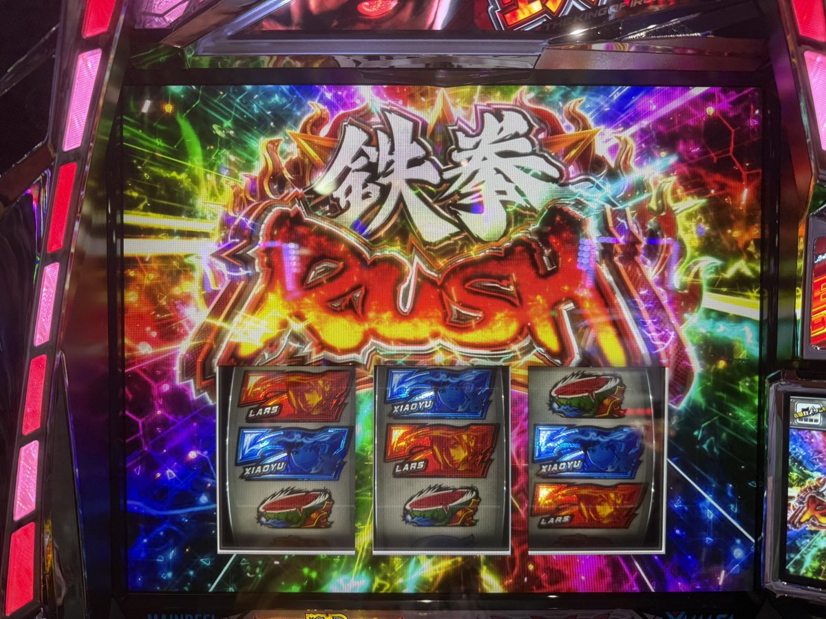 さすがにラストチャンス！ #PR #まるみつ霧島店PLUS