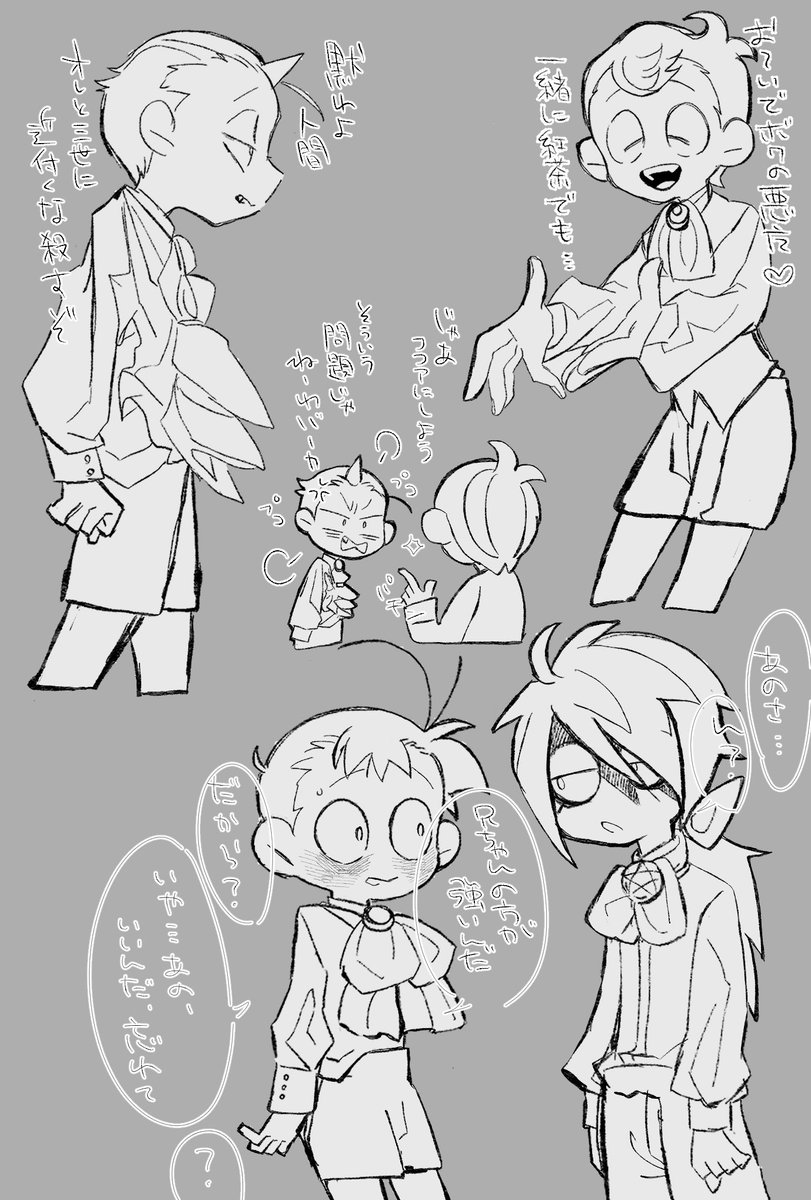 前に描かせていただいた三次創作ファンアート