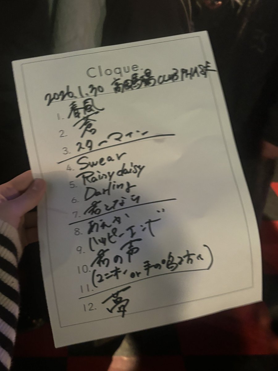 片桐 tweet media