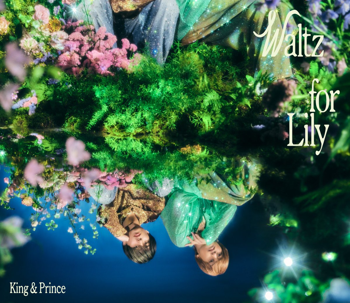 modelpress's tweet photo. King ＆ Prince「Waltz for Lily」
全4形態ジャケ写・収録内容一挙公開💿️
https://t.co/rd7HZRYqEp

▫️初回限定盤A／Bカップリング
「Misbehave」「I promise」セルフカバー

▫️初回限定盤B
King＆Princeとうちあげ花火2025
「STARRING」プレミアナイト密着映像 https://t.co/k1Toy3eo47