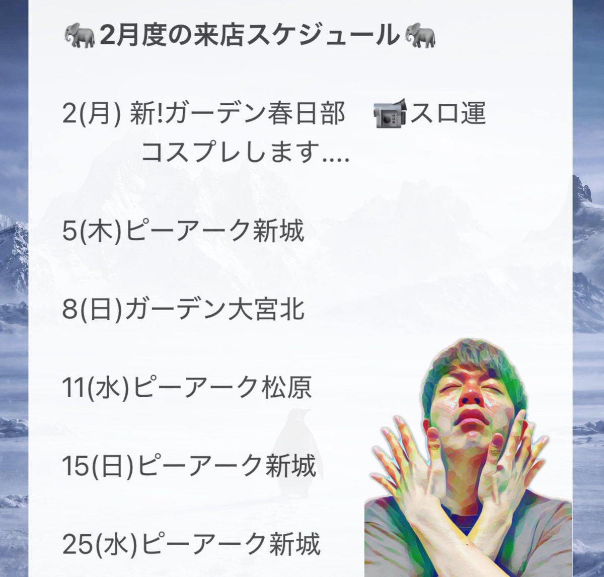 みやもん (@miyamon_slot) / Highlights / X