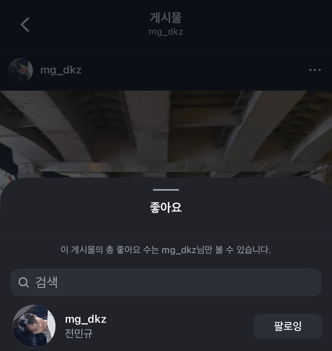 자기 게시물에 좋아요 누르는거 언제 안 귀여워💗💗