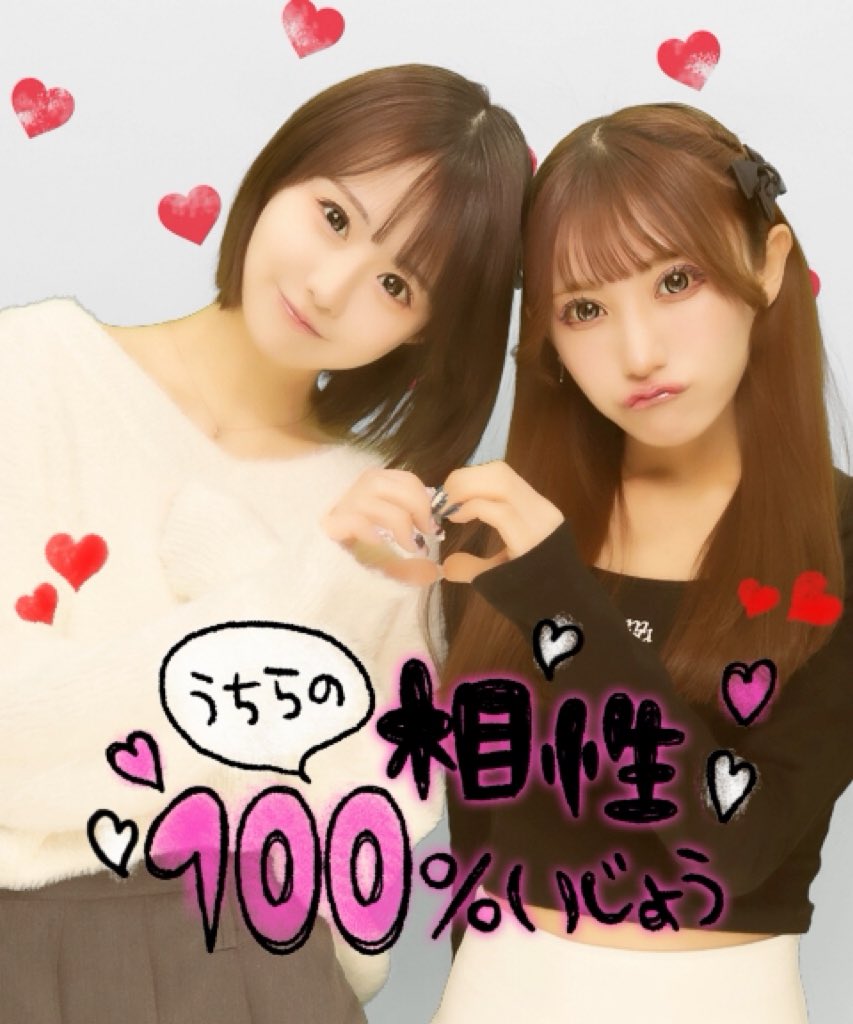 柊木あいな@Merry BAD TUNE. (@aina_mbt) / Posts / X