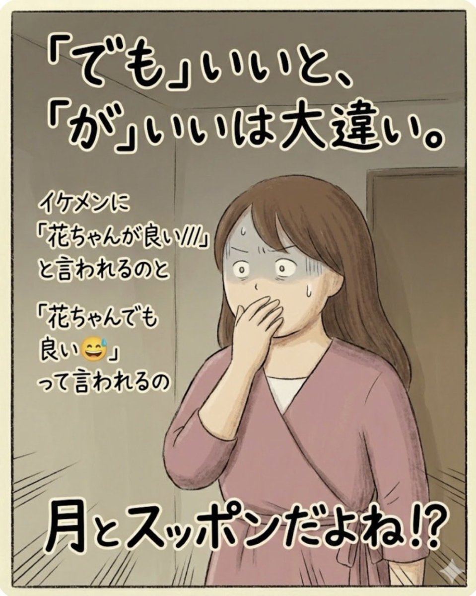 はなゆん@94kgからの大幅減量 (@hanayun_16294) / Posts / X