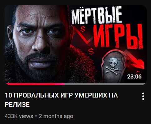JoshLevelsUp's tweet photo. @TeamYouTube, there is a Russian YouTube channel that has copied one of my videos almost exactly, from the thumbnail to the video order and the footage, to the memes/edits I made. The channel is called "Nikitun" and has over 1 million subscribers. This does not follow YT policy. https://t.co/3m5VwKdpQI