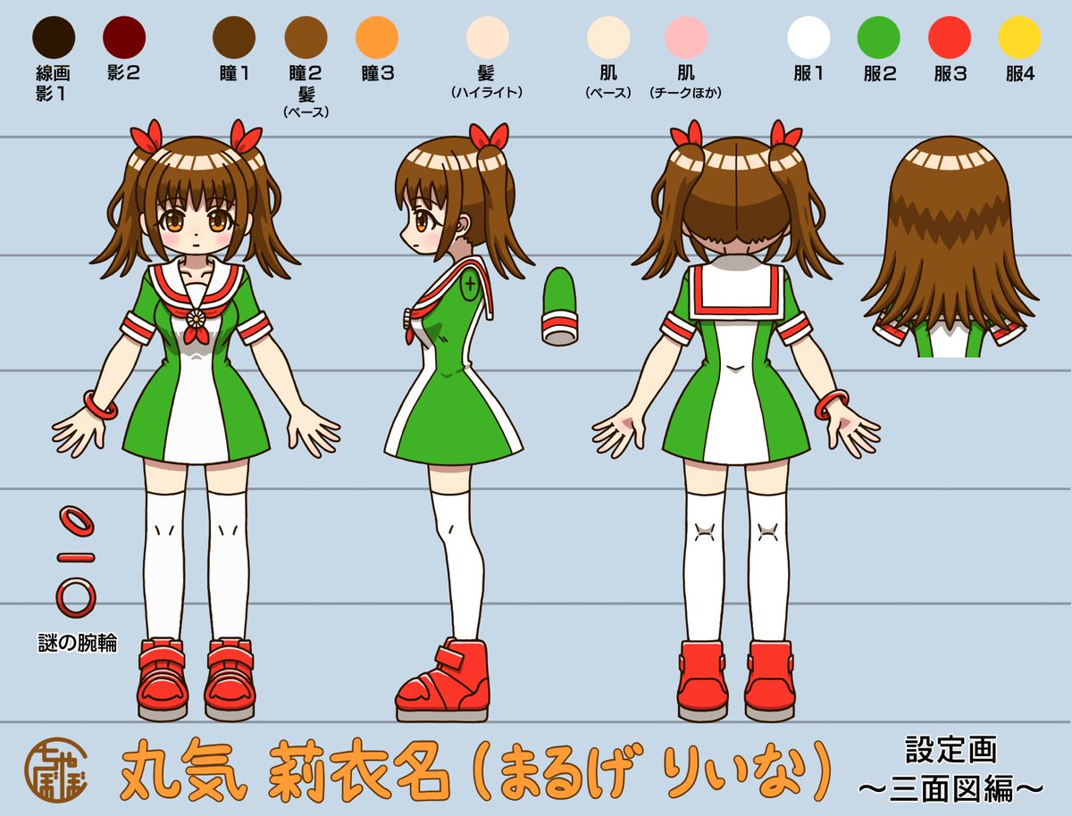 ちゃぼぼ tweet media