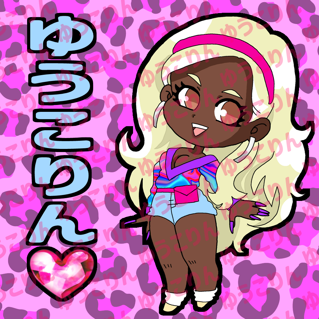 ゆうこりんさん💗