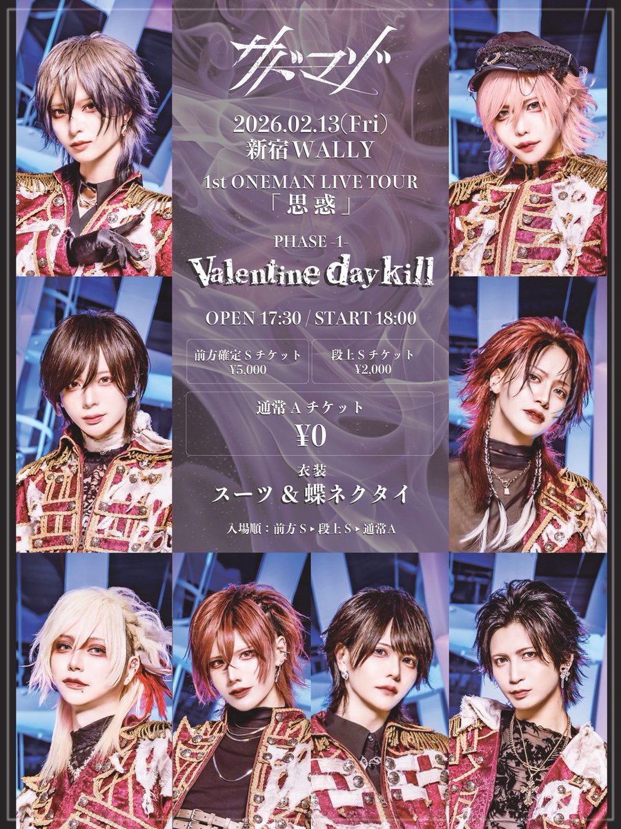 な🌟 (@__nnpiov) / Posts / X