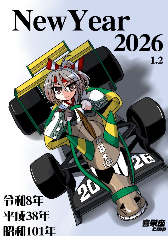 #今月描いた絵を晒そう 
もっとあるけど 