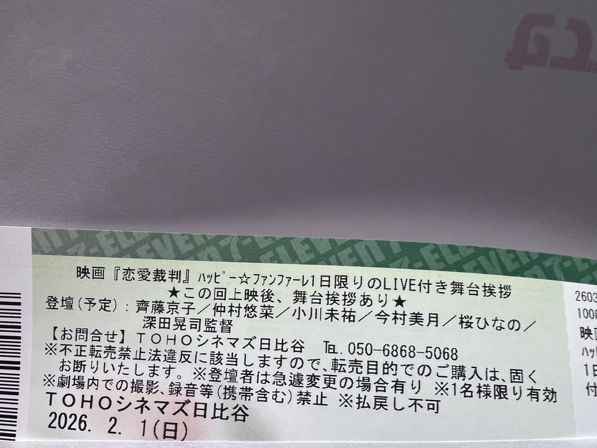 Post by kazuki on X: ﾖｼ!