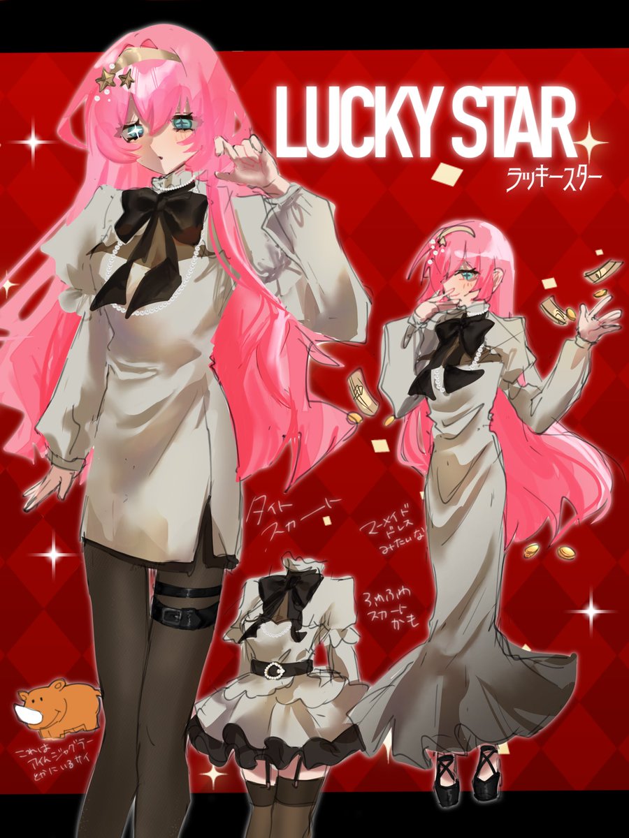 mimosa様♡ありがとうございます♡ 薬袋もさ🎃 (@Minai_mosa) / Posts / X