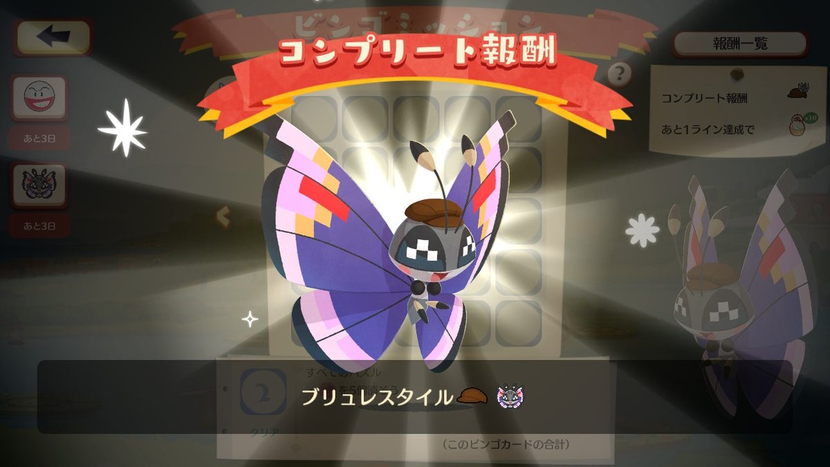 ぴかさま確認ページ♡ ピカピカ真っ最中 (@pikapikachu066) / Posts / X