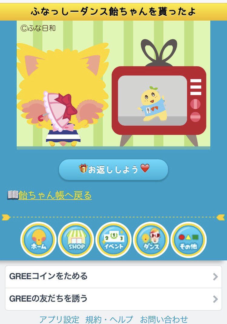 スマホのアルバムに懐かしいのが埋もれてた😀