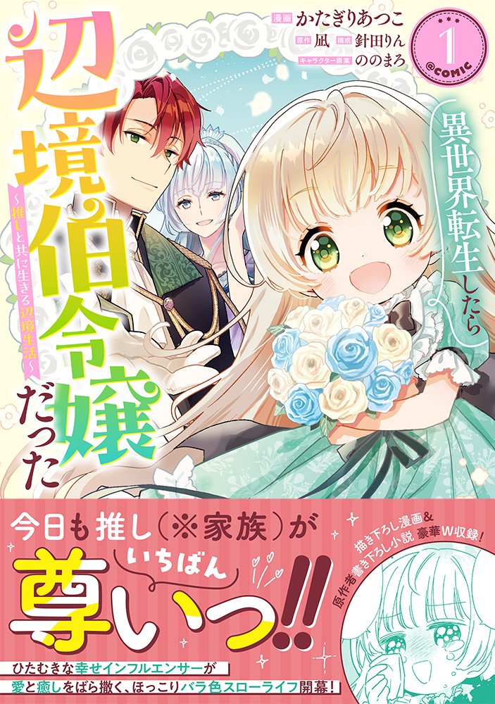 ののまろ🍻 (@norinorimaruru) / Posts / X