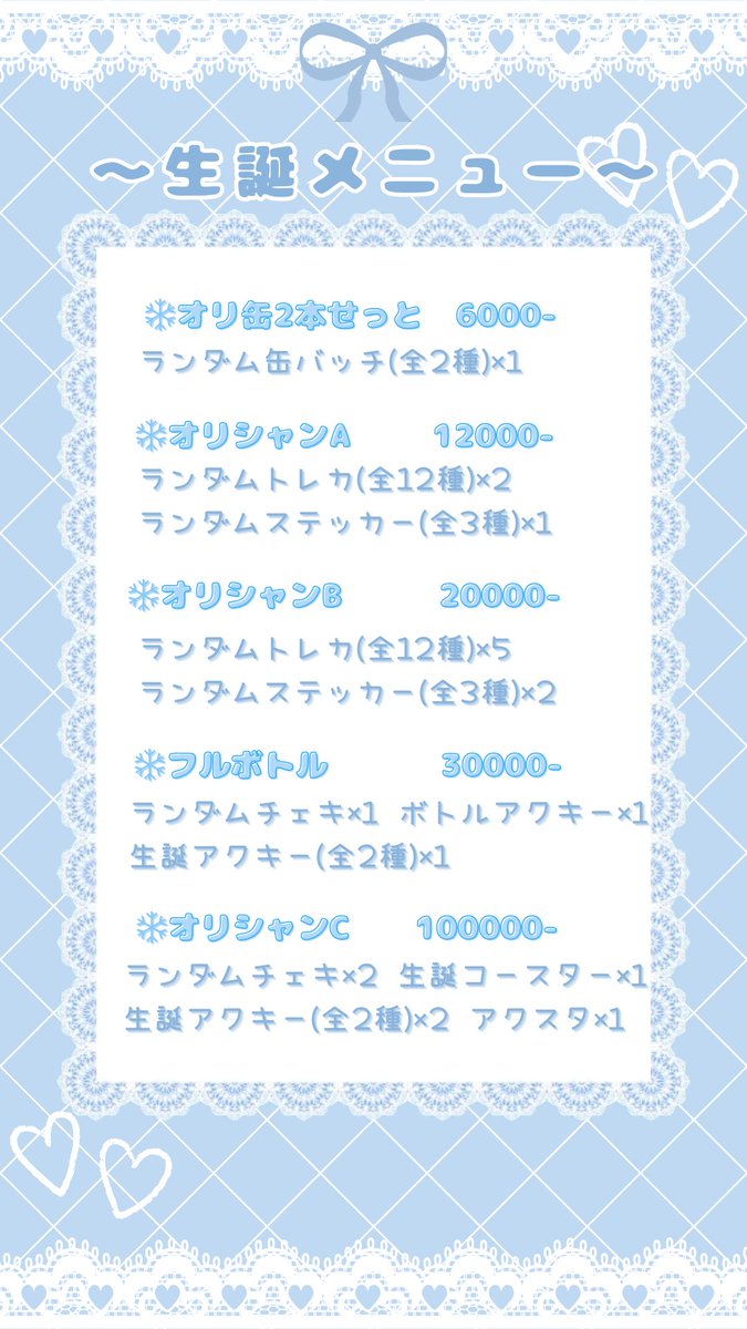 うるうるる❄1/31生誕໒꒱ tweet media