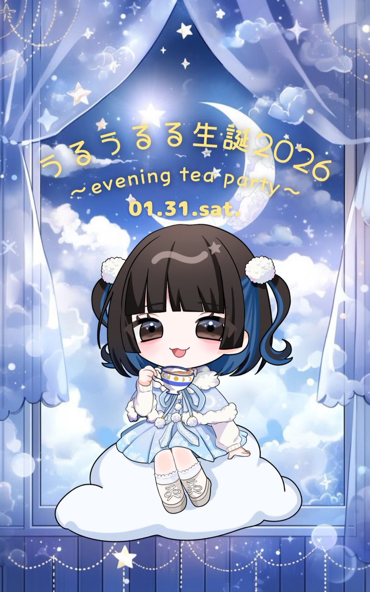 うるうるる❄1/31生誕໒꒱ tweet media