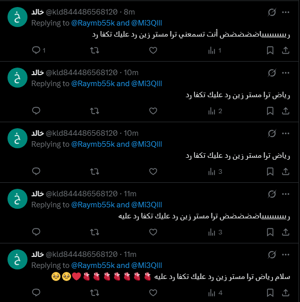 يقولون مات في القريه ساحر فاستراحو 
من اذاه خلف الساحر ابنا فاق بالسحر أباه