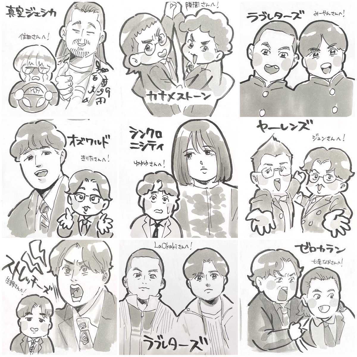 今月描いた絵を晒そう その②