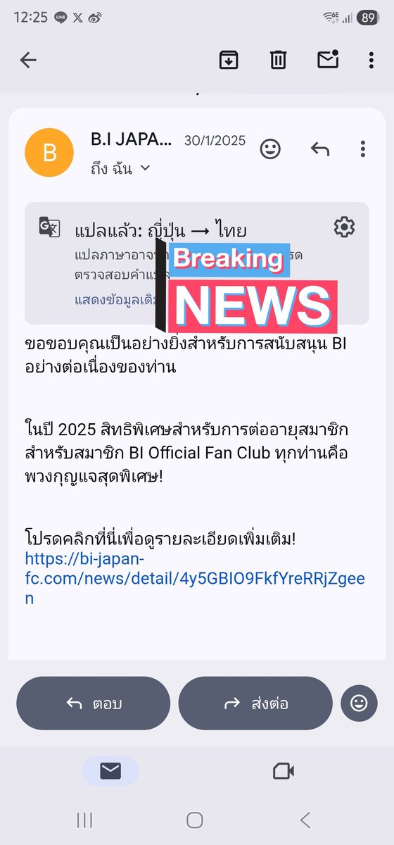 ต่อสมาชิกทุกปีได้แค่ใช้สิทธิ์กดกาชาปอง แต่พอไม่ได้ต่อมีคอนและมีกดบัตรรอบสมาชิก เอาสิ๊ (เสียงสูง) 🤣🤣